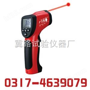 *AR300|激光测温仪|红外测温仪|远红外测温仪|便携式红外测温仪