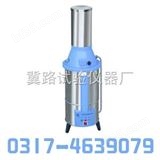 蒸馏水器YAZD-10|电热蒸馏水器|不锈钢蒸馏水器|电蒸馏水器|不锈钢电热蒸馏水器