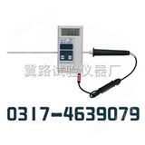 混凝土测温仪JDC-2|建筑电子测温仪|便携式建筑电子测温仪