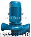 ISG20-160,ISG立式离心泵,ISG离心泵价格