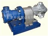 天津气动转子泵QYB/齿轮泵/螺杆泵