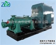 湖南 DG280-43X9 多级锅炉给水泵