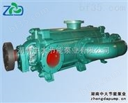 自平衡多级离心泵 厂价直销  ZPD80-30*10 湖南中大泵业制造