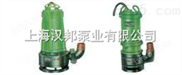 WQK型带切割装置潜水排污泵、WQK30-10                   