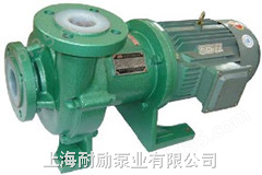 CQB-F型氟塑料磁力泵 内衬氟塑料磁力驱动泵