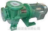 CQB32-25-125FCQB-F型氟塑料磁力泵 内衬氟塑料磁力驱动泵