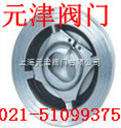 H71H升降式止回阀、上海不锈钢阀门厂、上海止回阀*