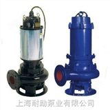 JYWQ 50-10-15 -1.5JYWQ自动搅匀潜水排污泵 带搅匀装置潜水式排污泵