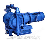 DBY-25DBY型电动隔膜泵 涡轮式电动隔膜泵
