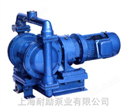 DBY型电动隔膜泵 涡轮式电动隔膜泵