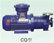 鸿龙CQ型磁力传动离心泵丨东莞鸿龙水泵总经销