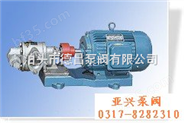 KCB-2500齿轮泵 专业销售 质量*
