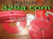 HALLITE-H506-25-2.5酚醛樹脂耐磨帶