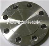 DN10-DN2000浙江永嘉不锈钢法兰盘|对焊法兰生产厂