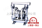 上海池一泵业生产QBY型铝合金气动隔膜泵，橡胶厂