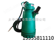 BQS型排沙泵,BQS排沙泵价格,150BQS150-32-37