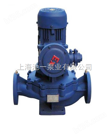 上海池一泵业专业生产YG系列管道油泵，32-100（I）