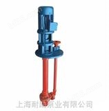 40FSY-50耐酸碱玻璃钢液下泵