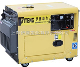 YT6800T-ATS-*柴油发电机|5kw全自动柴油发电机