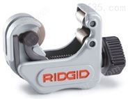 迷你型薄管割刀 美国里奇RIDGID工具代理销售/厦门穆齐机电设备有限公司