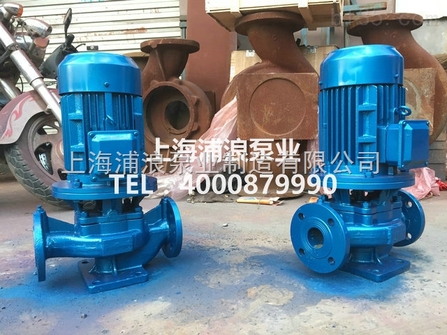 管道泵上海生产品牌，离心泵价格参考，高销量立式单级管道离心泵