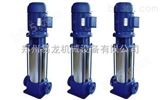 * 高品质 GDL型系列立式多级管道离心泵价格