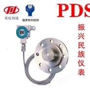 重庆川仪PDS475H-1FS2MC-AA03-D1DN绝压变送器川仪重庆PDS变送器