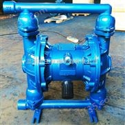 供应QBY65化工气动隔膜泵 不锈钢气动隔膜泵 铝合金耐腐蚀隔膜泵