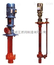 SY、WSY、FSY系列立式玻璃钢液下泵，玻璃钢旋涡泵，离心泵厂家价格
