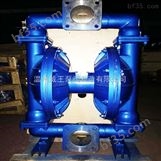 QBY系列隔膜泵，气动隔膜泵 ，不锈钢气动隔膜泵，隔膜泵