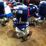 SL型玻璃钢管道泵，立式管道泵，单级单吸离心式管道泵，温州威王厂家提供