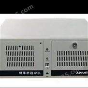 供应研华 IPC-610L系列工控机和工业电脑现货